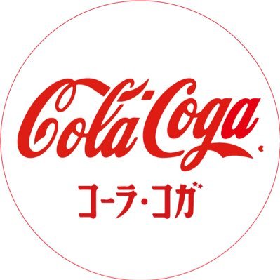 コーラ・コガさんのプロフィール画像