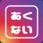 悪魔のいない禁書目録 (@akunai_official) Twitter profile photo