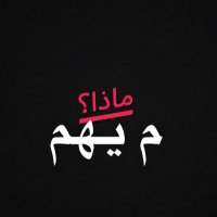 عزيِيز | ♉️ (@a9o6v) 's Twitter Profile