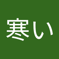 冬は寒い (@gxjqrrte7vlxlll) Twitter profile photo