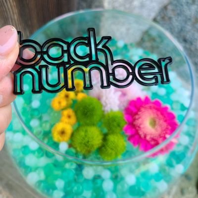 いつもどんな時も寄り添ってくれるback numberꕤ*☘20代🚹️2人の母✽gold🗝SOH愛媛①②広島①②たまアリ①大阪④ IYH大阪①②
@backnumberstaff⭐2020.2.20フォロバ記念♡
@kojimakazuya
@oneroomparty
@fkzwtm
@iyotter_bn