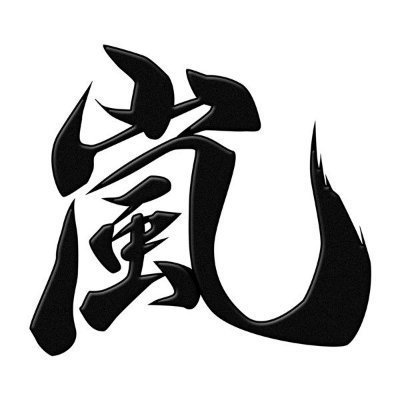 嵐~Ran~ のアバター