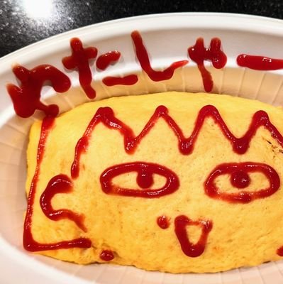 とヤマさんのプロフィール画像