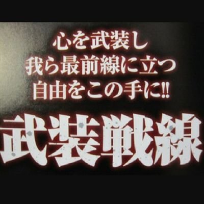 推しいっぱい語彙力無し多重人格アカウント
無理せず適度にテキトーがモットー
推しは褒めていくスタイル
特技は、推しを勝手に嫁認定