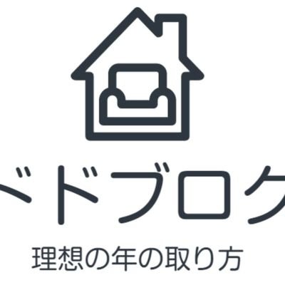 田舎暮らしの30代サラリーマンがいろんなことに挑戦します。YouTube投稿始めました。
住宅の事、車、DIYがメインです。
