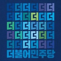 Blue (@skyblueseoul) 's Twitter Profile Photo