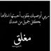 Ghazl (@ghazall_92) Twitter profile photo Ghazl (@ghazall_92) Twitter profile photo