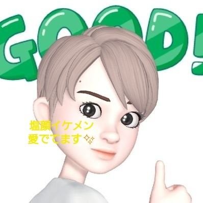 miyuu08010618's profile picture. 今夜、松村と北斗しませんか？SixTONESのほっくん💕💕成田昭次くん大好き💕 です。禁断の恋に落ちたWHITE JAMのSHIROSEくん😍脳内お花畑のおばさん