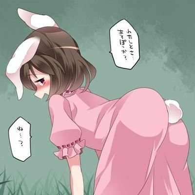 2代目！東方ロリ部❤＋幼女主さんのプロフィール画像