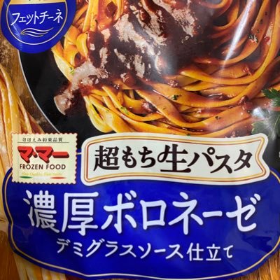 XKd2GsRDHBrhqqU's profile picture. スパゲっティーとかマカロニを食べることが多いです。カルボナーラは調理実習で初めて食べました。今、電車で隣に座ってるお姉さんの香水、スイートポテトの匂いしてます。1番使われてないひらがなは「ぬ」だと思ってます。マカロニ兼パスタ愛好会切り込み隊長。