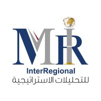 InterRegional for Strategic Analysis- MIR (@interregionalm) 's Twitter Profile Photo InterRegional for Strategic Analysis- MIR (@interregionalm) 's Twitter Profile Photo