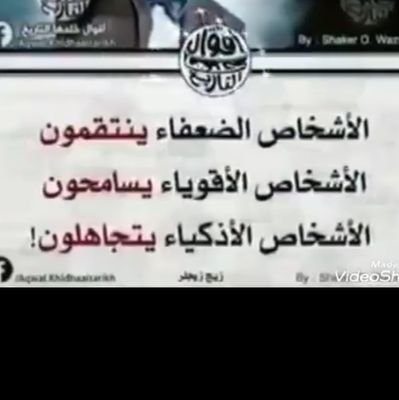 لو غسلت الفحم الف مره لن يصبح ابيض كذلك قلوب بعض البشر لن تصبح بيضاء مهما فعلت معها