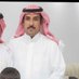 نافع الظفيري (@aa80051944) Twitter profile photo نافع الظفيري (@aa80051944) Twitter profile photo