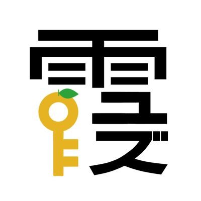 霞ゆず🍊さんのプロフィール画像