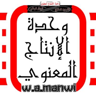 𐩥𐩢𐩵𐩠 𐩽 𐩱𐩡𐩱𐩬𐩩𐩱𐩴 𐩽 𐩱𐩡𐩣𐩲𐩬𐩥𐩺
سنداً لـ #التوجية_المعنوي لـ #الجيش_الوطني
https://t.co/gdpwjGh9BE
https://t.co/S6bJocrHEq