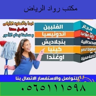 اجتماعي