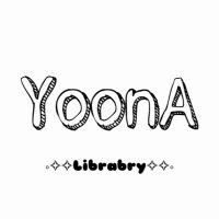 ππ π ππΈ ππππ£ππ£πͺ βοΈπ¦π (@yoonalibrary) 's Twitter Profile