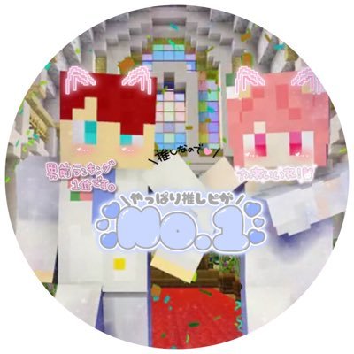 わ か 。今までありがとうございましたさんのプロフィール画像
