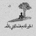 ayedalsubaie (@ayedalsubaie9) Twitter profile photo ayedalsubaie (@ayedalsubaie9) Twitter profile photo