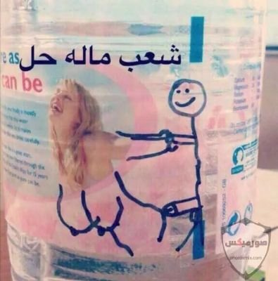 ‏‏‏حبيتك فوق الخيال