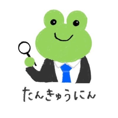 【40代営業職サラリーマン】長いものに巻かれず会社に馴れない・群れない・依存しない社畜からの脱出術を発信中。『やらずに後悔するよりやって後悔した方がマシ』