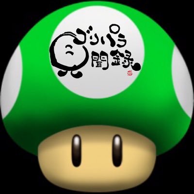 MISxDuGHotyK5Hb's profile picture. 40代♂既婚者。 ｢水曜どうでしょう｣｢ゴリパラ見聞録｣が好き!!長野キッズやらせて貰ってます(*^^)v ／発見らくちゃく／モヤさま／おにぎりあたためますか／はじめの一歩／呪術廻戦／世田谷ベース／おぎやはぎの愛車遍歴／水ダウ／B'z／GSX-R125／他／無言フォロー失礼します。