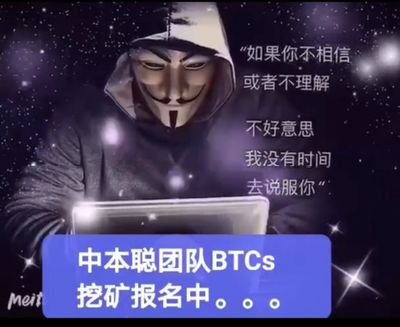 BTCsLei's profile picture. 中本聪团队打造的仅次于比特币的伟大货币即二代比特币BTCs免费挖真正的原生公链币错过了BTC千万别错过BTCs中国注册https://t.co/BjpdbJe1Sv外国注册https://t.co/FmMpdgp9QN