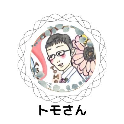 tomonari6217's profile picture. ブロガー｜SNS運用を勉強中｜会社員、サラリーマンでも稼げる方法を教えます?｜ブログ収益方法を模索中！仲間募集｜Amazonアソシエイトもやってます。｜無言フォローOK l模型が好きなサラリーマンです♪ ｜特撮好きです♪