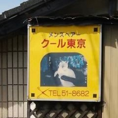 0317_kawaji's profile picture. 限界栄養学生