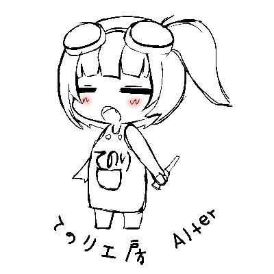 レーザー屋さん💪
オーダーは
DM
メール(下記記載)
お問い合わせ(固ツイ)
から承ってます!
画像彫刻用AIエンジンを自社開発しました!写真彫刻はおそらく日本で1番得意!
支払方法は・PAYPAY・PAYPAL・銀行振込に対応しています!
詳細は固ツイ及びハイライトをご確認下さい🙇
本業は3Dクリエイター💻