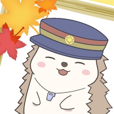 はりねずみのまか🦔🚉駅長代行Vtuberさんのプロフィール画像