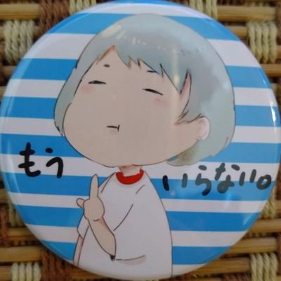 豆腐グレイテスト ヒッツさんのプロフィール画像