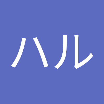 Twitter初心者です。よろしくお願いします