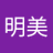 石川明美のアイコン