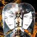 varia_344 (@kinglio51528479) Twitter profile photo varia_344 (@kinglio51528479) Twitter profile photo