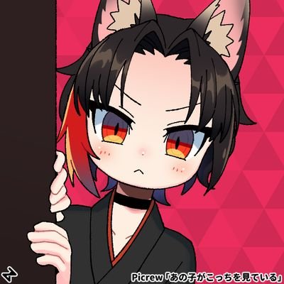 赤紅朱緋さんのプロフィール画像