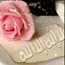 أ.نوره المطيري (@nouraalmutariri) Twitter profile photo أ.نوره المطيري (@nouraalmutariri) Twitter profile photo