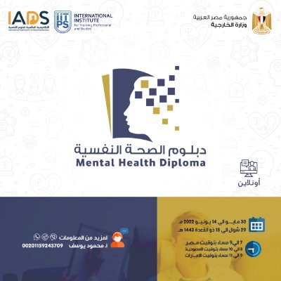 للتواصل عبر الواتساب والتعرف علي كافة التفاصيل /
https://t.co/Oru1xtrm8r…
اسمع لتفهم، لا لترد.