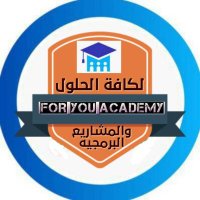 فور يو اكاديمي للخدمات الطلابية (@flymyh) Twitter profile photo