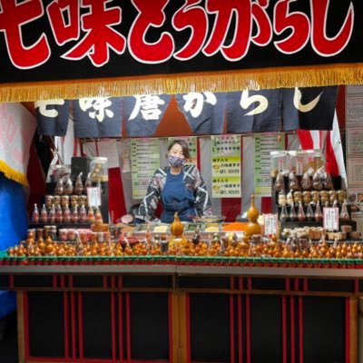 ▶︎▶︎ 香辛料卸/縁日出店/イベント等🌶️🌶️#七味唐辛子 口上にて販売