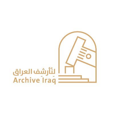 Archive Iraq will be a one-stop, open access resource of historical materials on various aspects of Iraqi history for students, educators, and scholars.