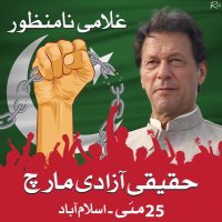 Hafiz Tanveer Ahmad 🌐Official (@tnr_6) 's Twitter Profile