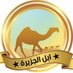 ابل الجزيره (@uee77004) Twitter profile photo ابل الجزيره (@uee77004) Twitter profile photo