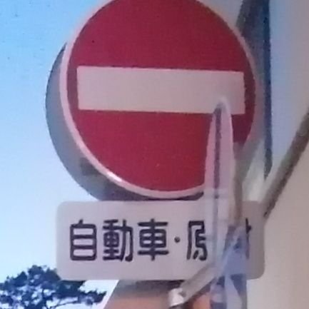 杞憂さんのプロフィール画像