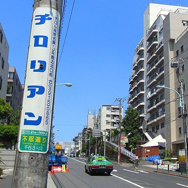 猫とバイクと美術館と東京の下町が好き。'75〜'82年辺りのネタがツボ。愛車はスーパーカブ110、ヤマハトリッカー、鈴木ハスラー、マルキン🚲。介護福祉士・介護支援専門員。猫三頭（🐱キジ虎♂15歳・白黒ハチワレ♂14歳・三毛サビ♀9歳）。59歳で卒煙、PGで空へ復帰。61歳断酒開始中。熊本生まれ茨城県南在住