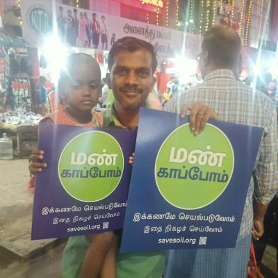 SomasundaramAn8's profile picture. 