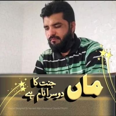 fazalwa42134577's profile picture. Fazal wahab