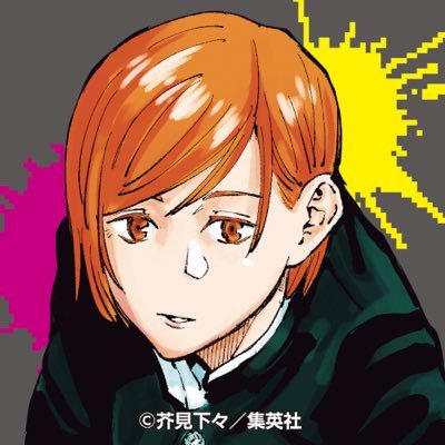 gankyu_125's profile picture. 週刊少年ジャンプ「呪術廻戦」に登場する「釘崎野薔薇」ちゃんの復活告知botです。好きすぎて作りました。ネタバレ含んでおります。ご了承下さい。