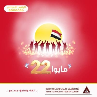 hashed_nasher's profile picture. الحرب آفة تاكل العمر كما ياكل النار الحرث