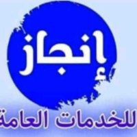 ابوعمر الشمري (@abwmralshmry5) 's Twitter Profile